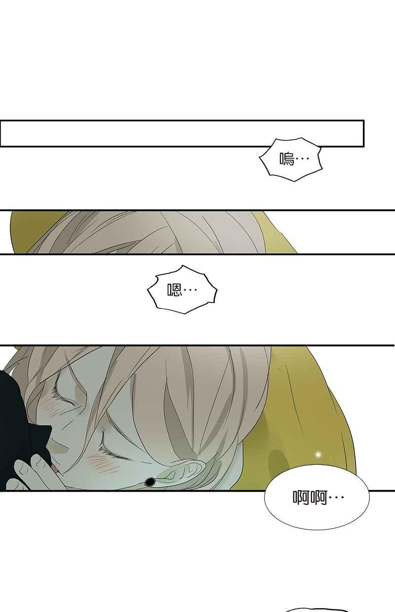 18不限 - [番外篇] 情人節之謎（上） - 2