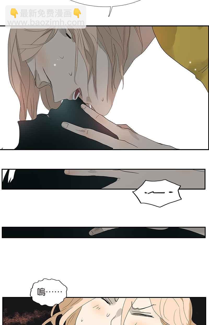 18不限 - [番外篇] 情人節之謎（上） - 5