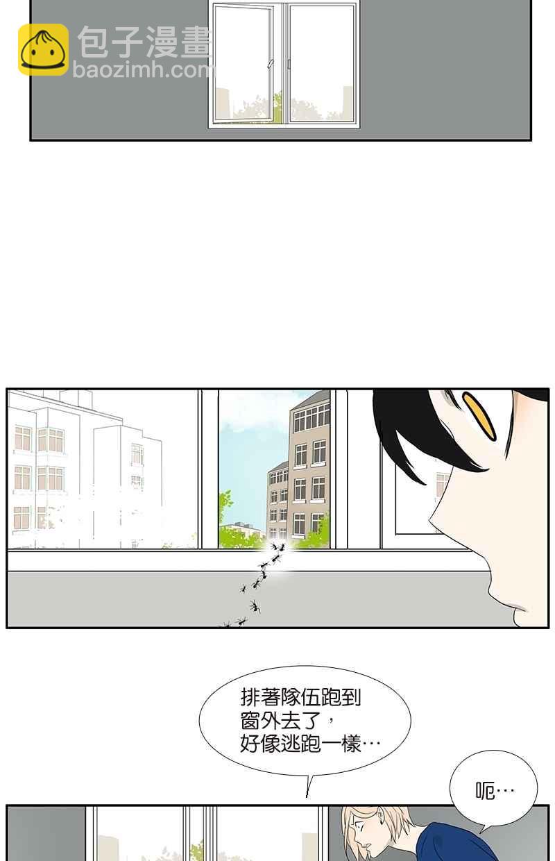 18不限 - [第68話] 緣、妙不可言 - 2