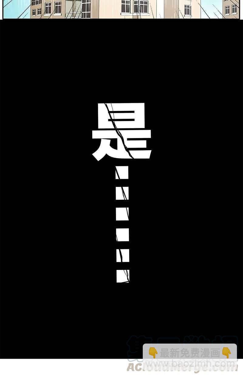 18不限 - [第68話] 緣、妙不可言 - 1