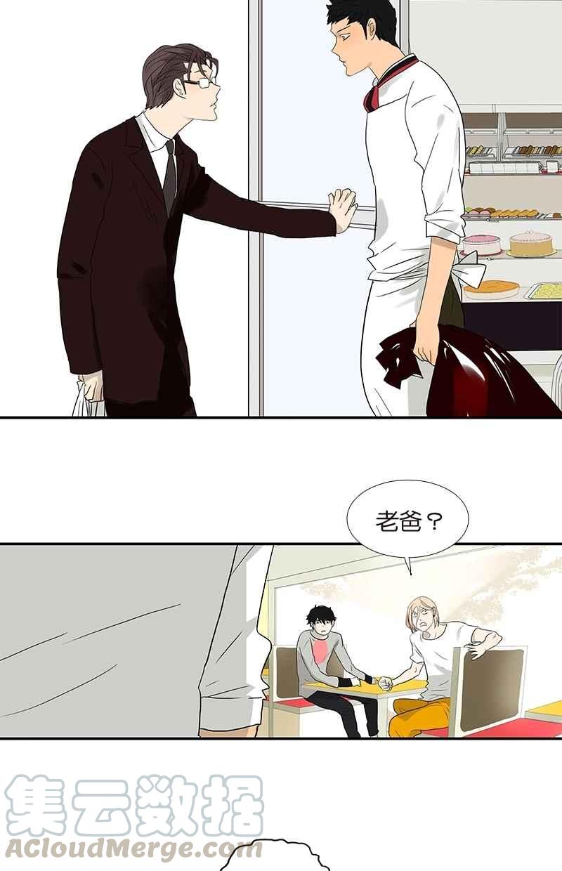 18不限 - [第68話] 緣、妙不可言 - 4