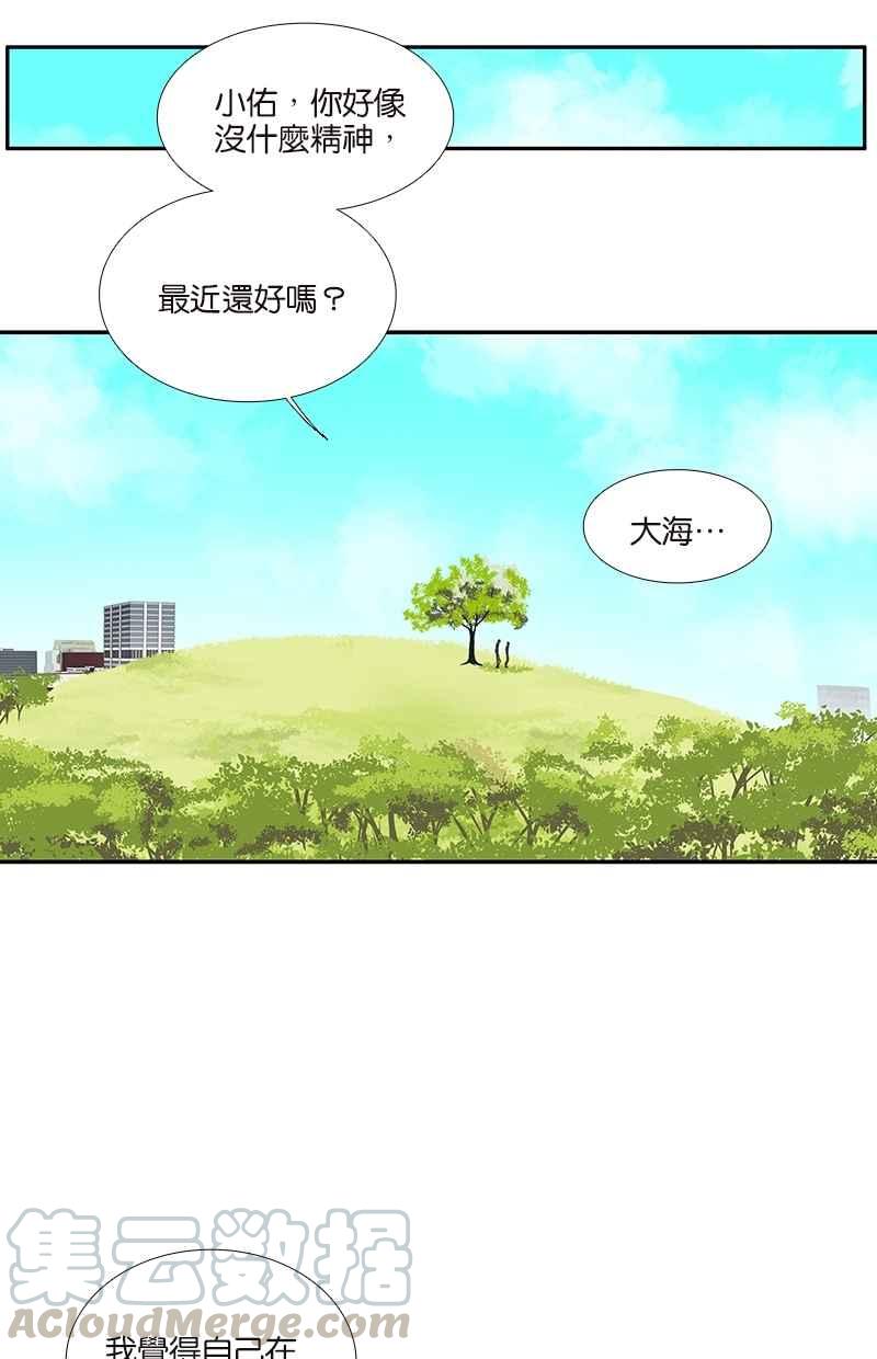 18不限 - [第72話] 是女孩嗎？ - 3