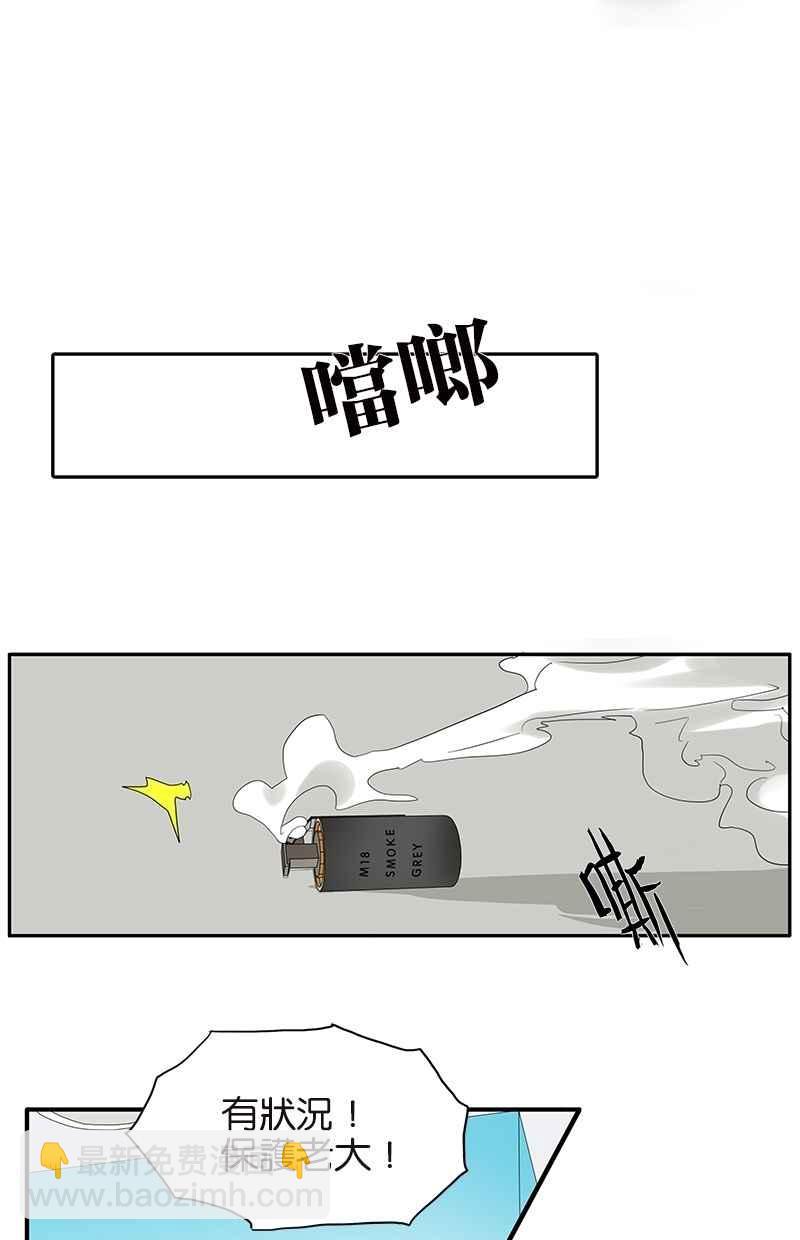 18不限 - [第74話] 父債子償 - 5