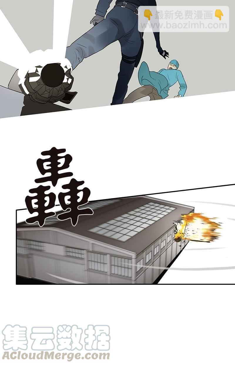 18不限 - [第74話] 父債子償 - 4