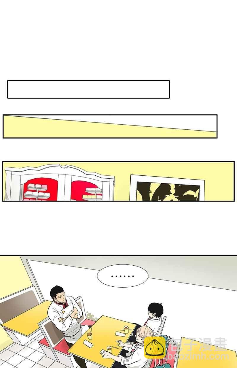 18不限 - [第74話] 父債子償 - 5