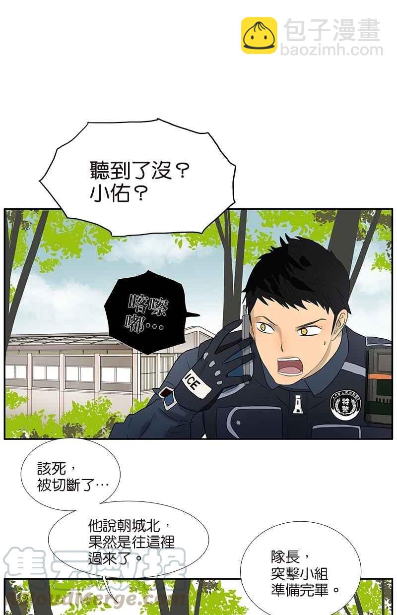 18不限 - [第74話] 父債子償 - 4