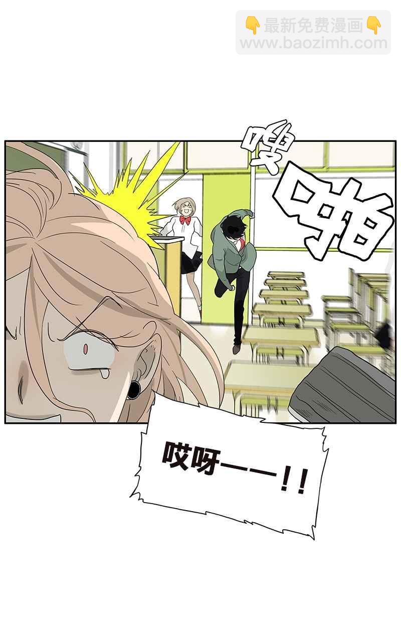 18不限 - [第76話] 再見，喻樹 - 2