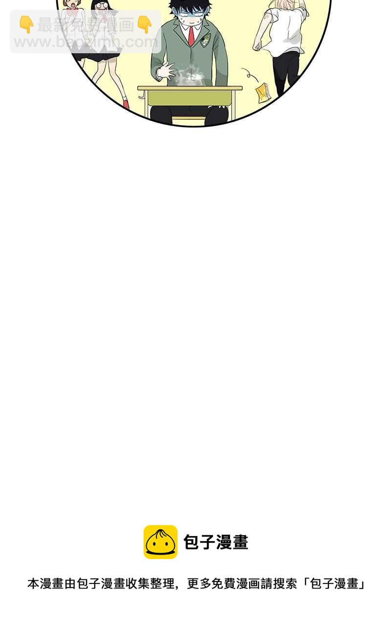 18不限 - [第76話] 再見，喻樹 - 4