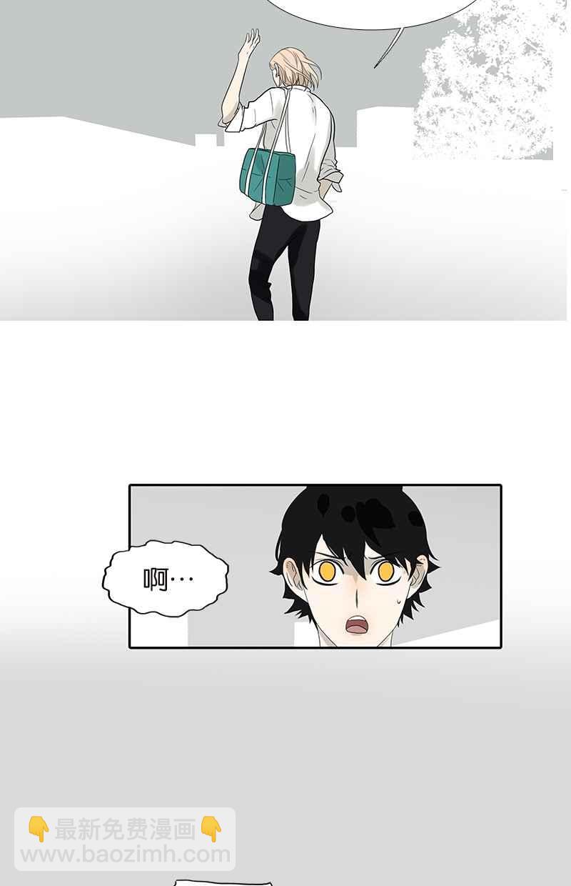 18不限 - [第76話] 再見，喻樹 - 5