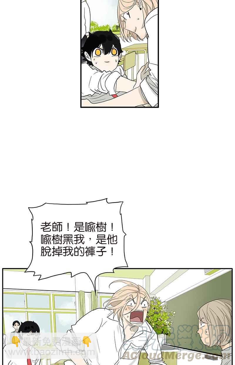 18不限 - [第78話] 茄子內褲 - 1