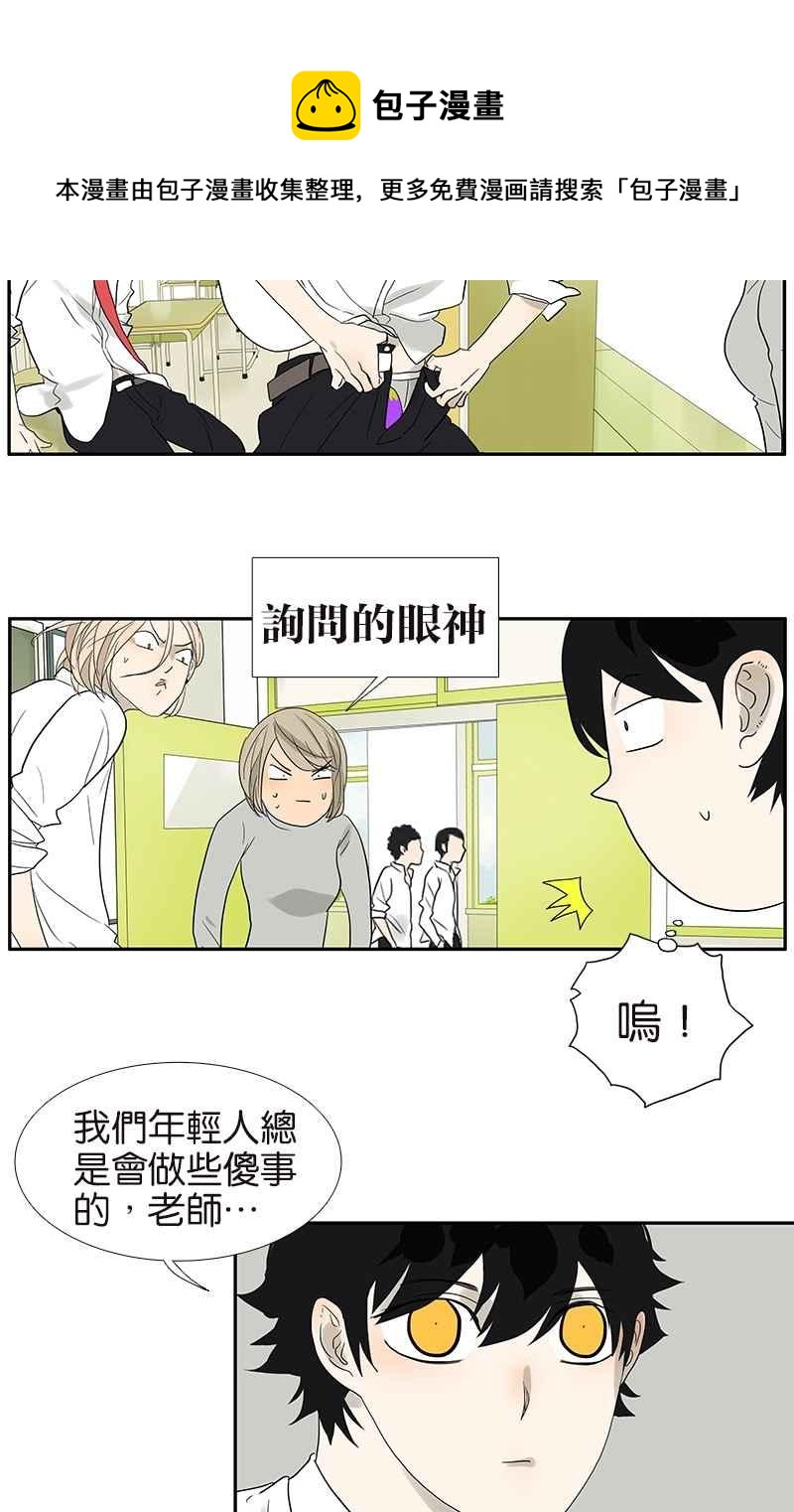 18不限 - [第78話] 茄子內褲 - 2