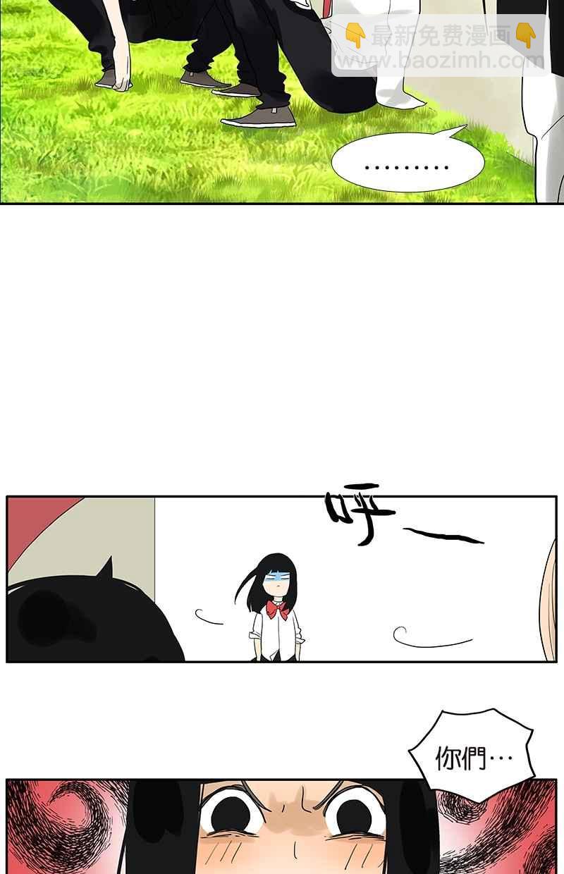 18不限 - [番外篇] 憤怒的杜莎 - 3