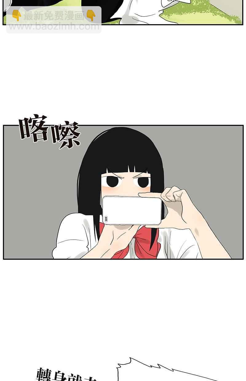 18不限 - [番外篇] 憤怒的杜莎 - 3