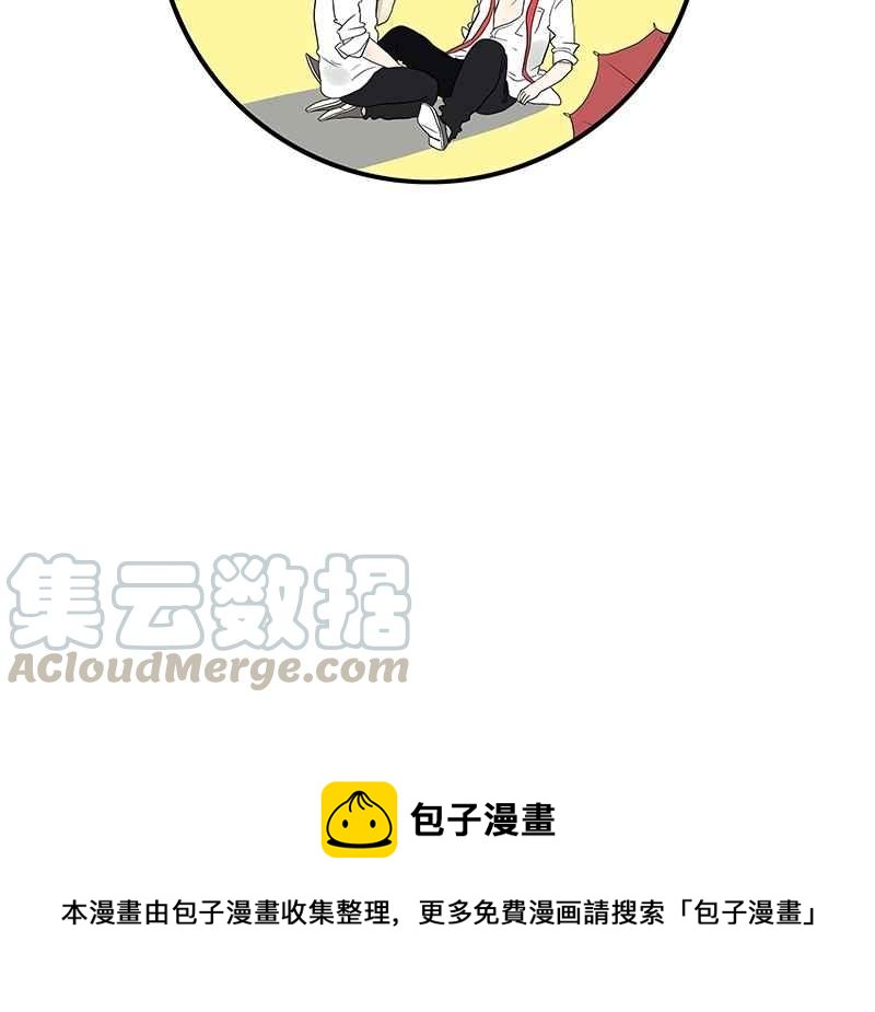 18不限 - [番外篇] 憤怒的杜莎 - 5