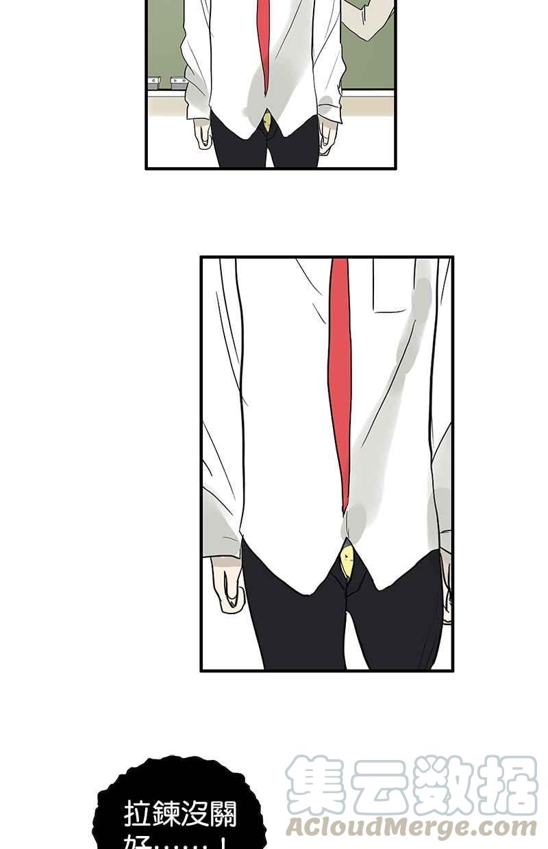 18不限 - [第84話] 我想和你做… - 1