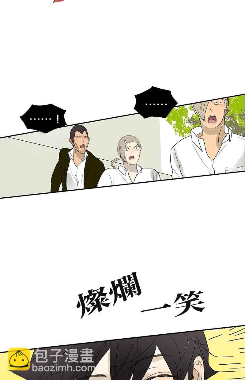 18不限 - [第84話] 我想和你做… - 3