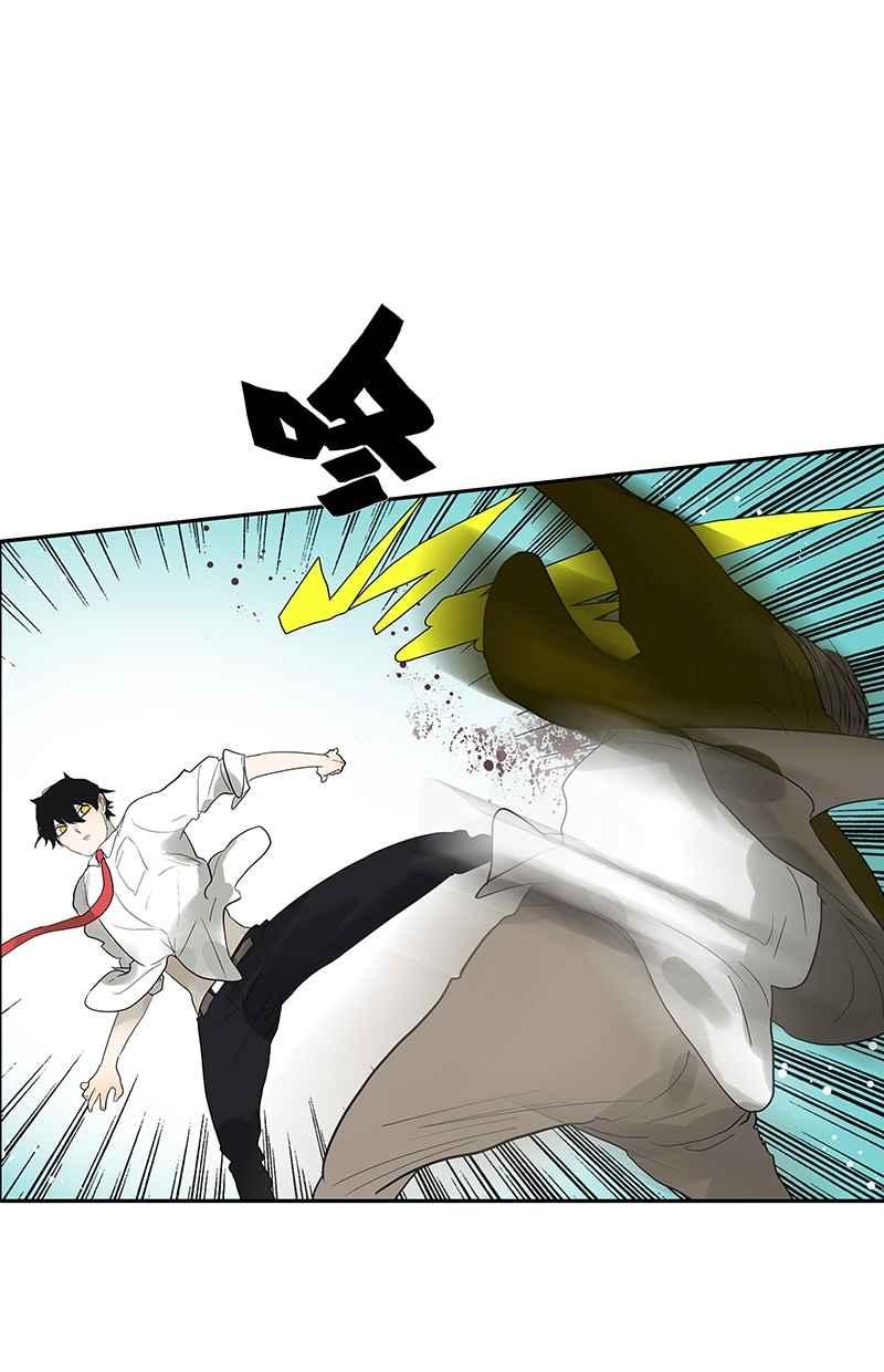 18不限 - [第84話] 我想和你做… - 6