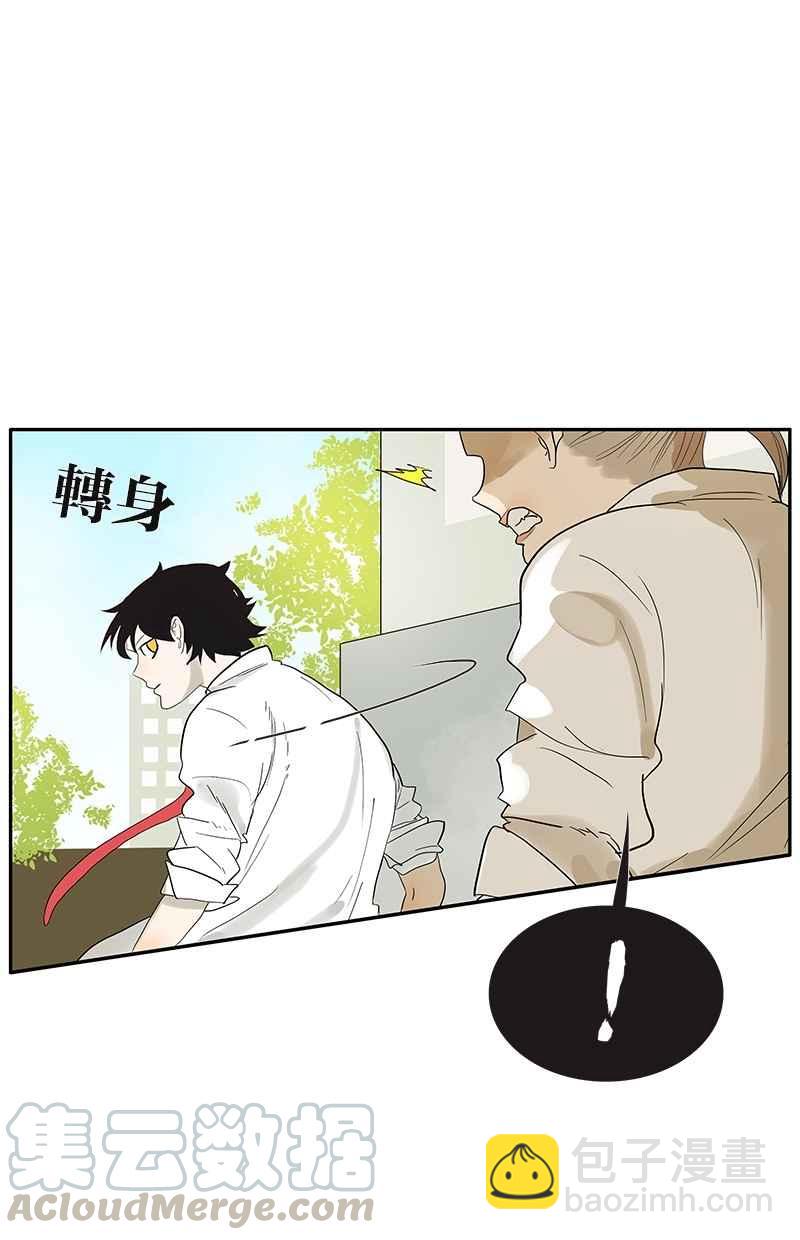 18不限 - [第84話] 我想和你做… - 1