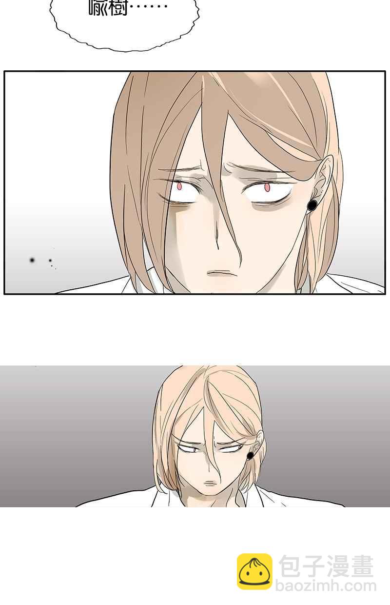 18不限 - [第86話] 同居好嗎？ - 4