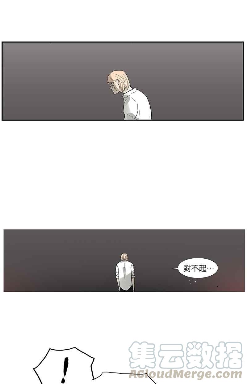 18不限 - [第86話] 同居好嗎？ - 5