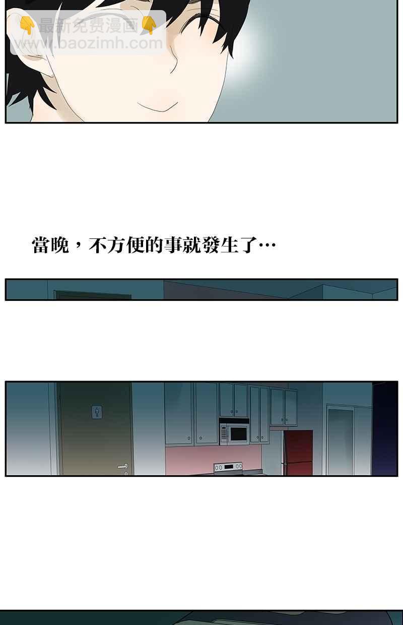 18不限 - [第88話] 方便的房間 - 2