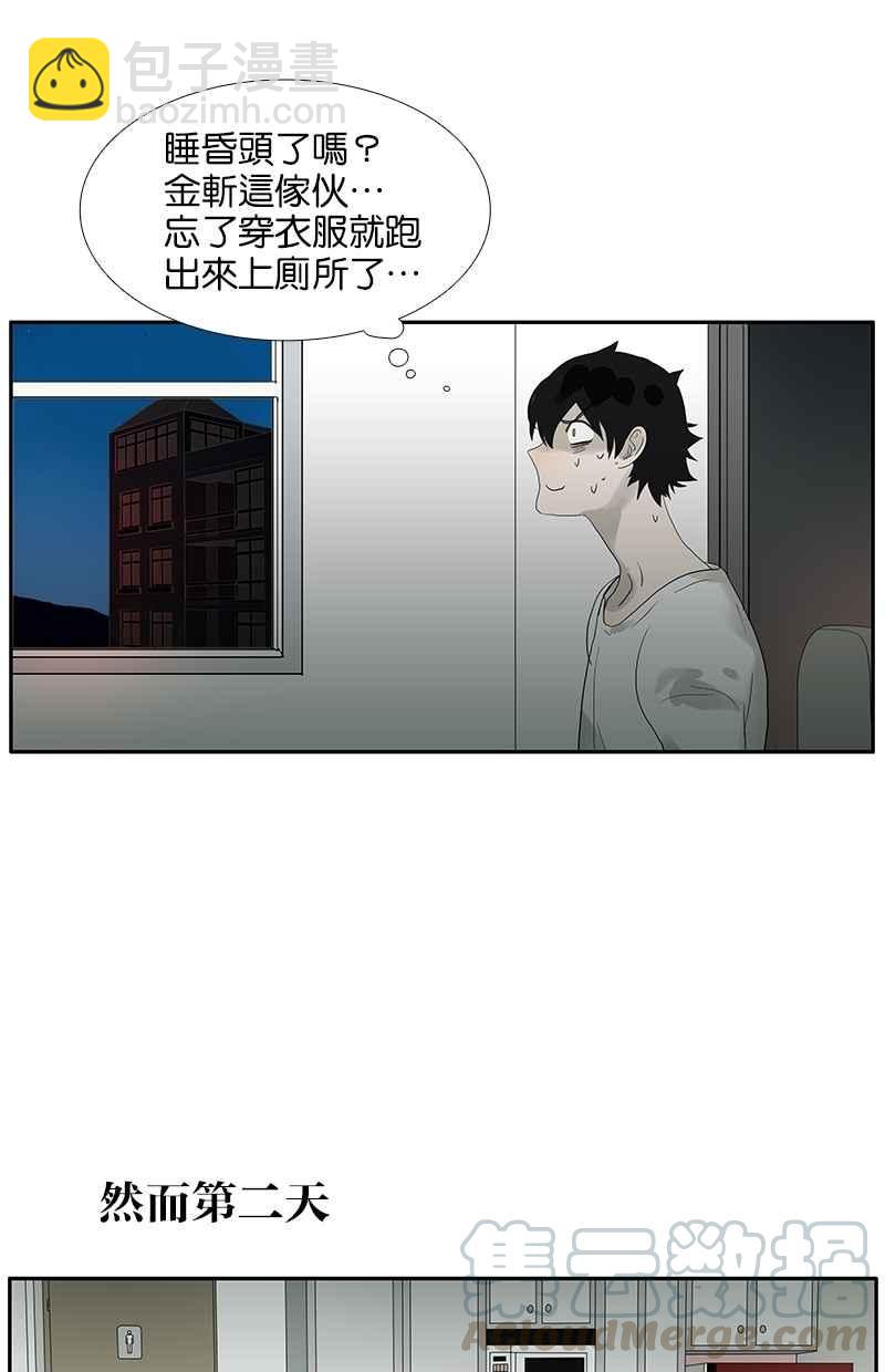 18不限 - [第88話] 方便的房間 - 1