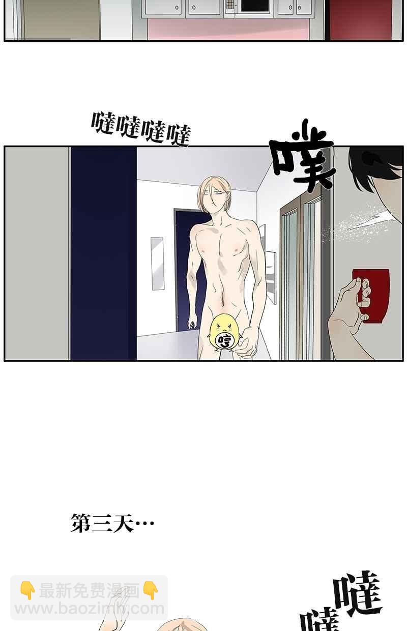 18不限 - [第88話] 方便的房間 - 2