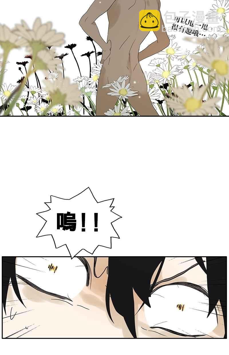 18不限 - [第88話] 方便的房間 - 6