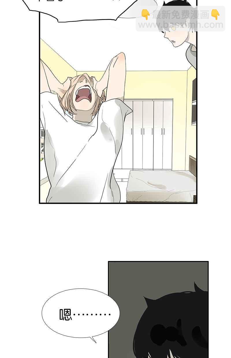 18不限 - [第90話] 聯想記憶法 - 2