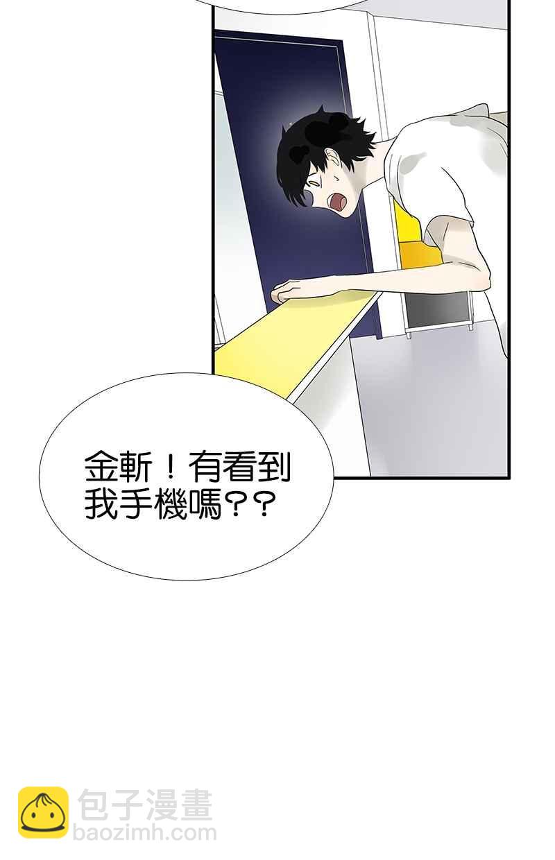 18不限 - [第92話] 辦法 - 2