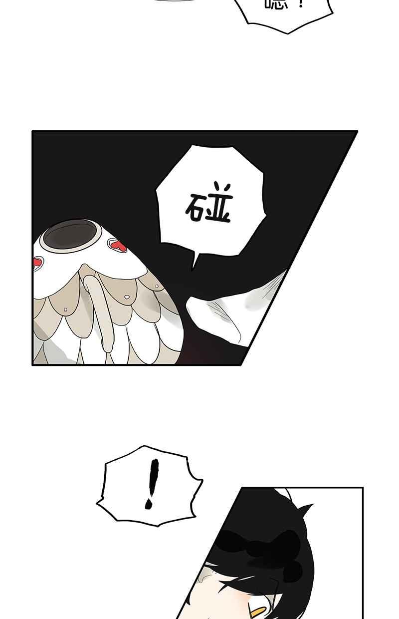 18不限 - [第92話] 辦法 - 6