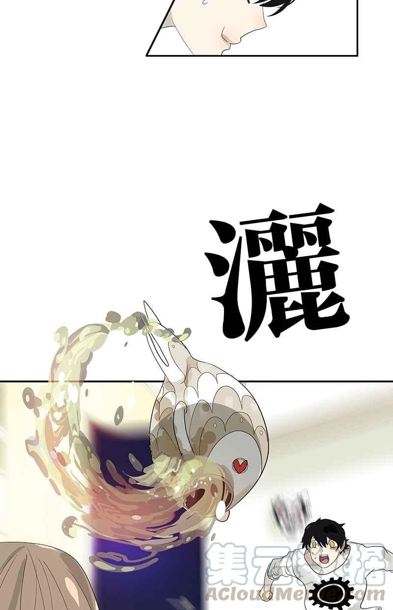 18不限 - [第92話] 辦法 - 1