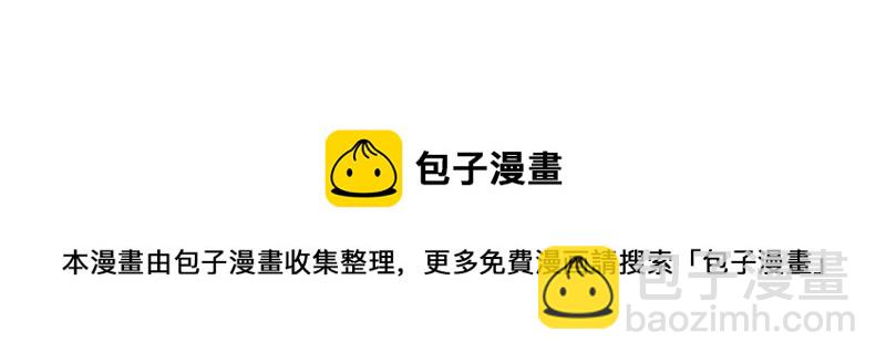 18不限 - [第92話] 辦法 - 5