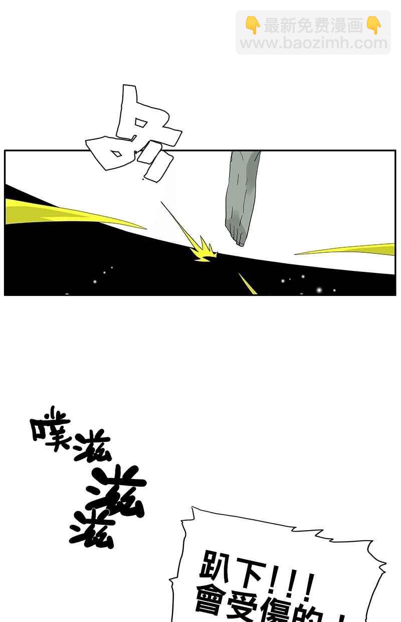 18不限 - [第94話] 香蕉牛奶 - 3