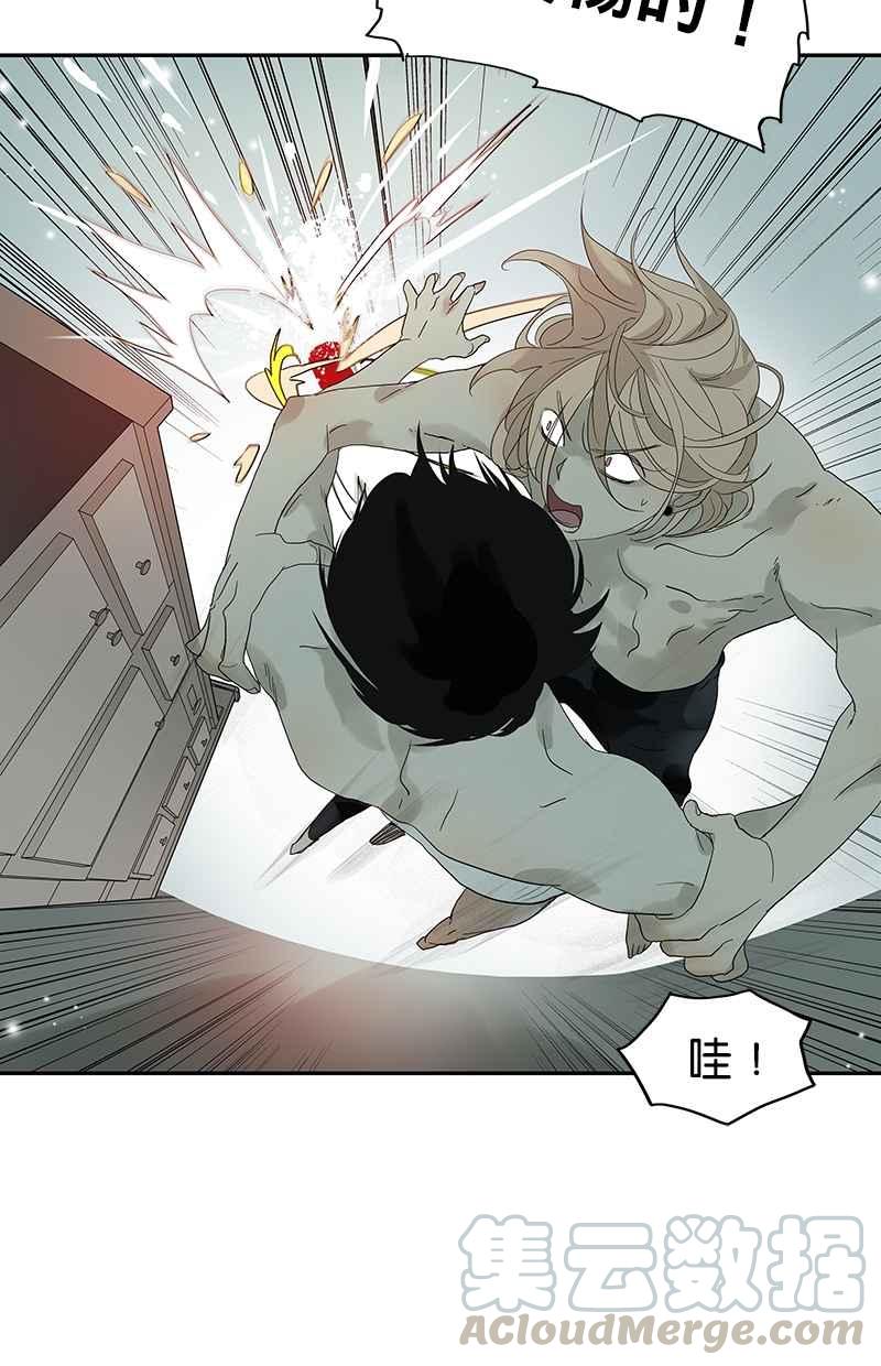 18不限 - [第94話] 香蕉牛奶 - 4