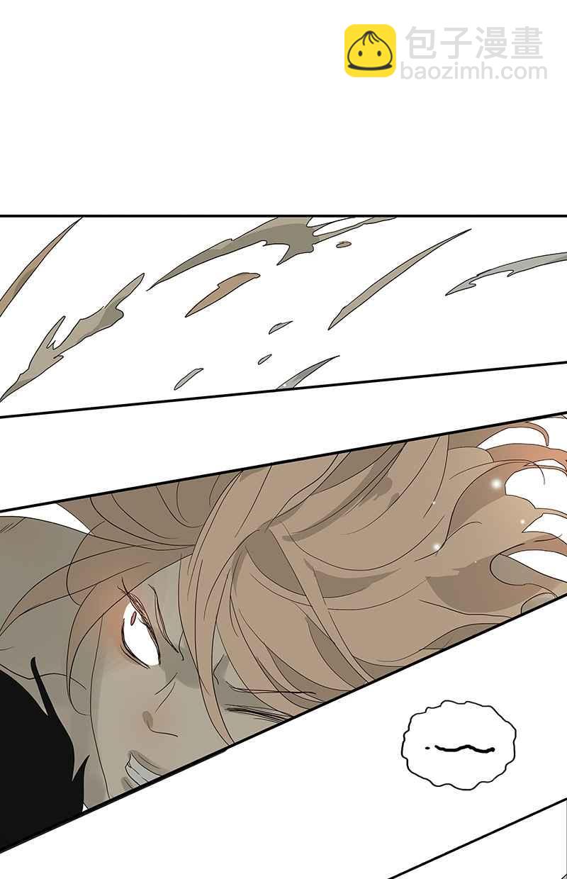 18不限 - [第94話] 香蕉牛奶 - 5