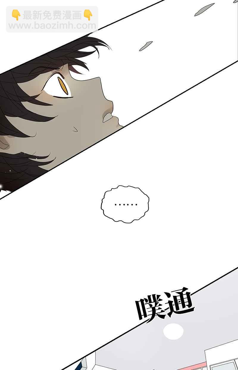 18不限 - [第94話] 香蕉牛奶 - 6