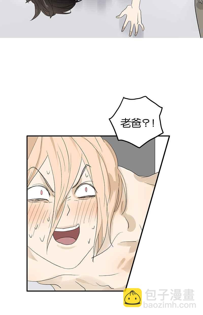 18不限 - [第94話] 香蕉牛奶 - 6