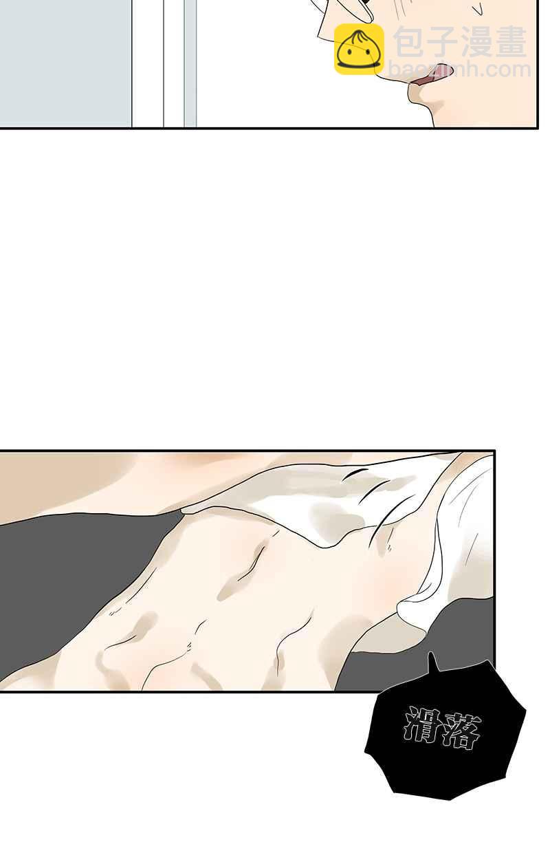 18不限 - [第94話] 香蕉牛奶 - 2