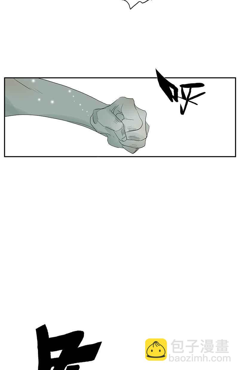 18不限 - [第94話] 香蕉牛奶 - 5