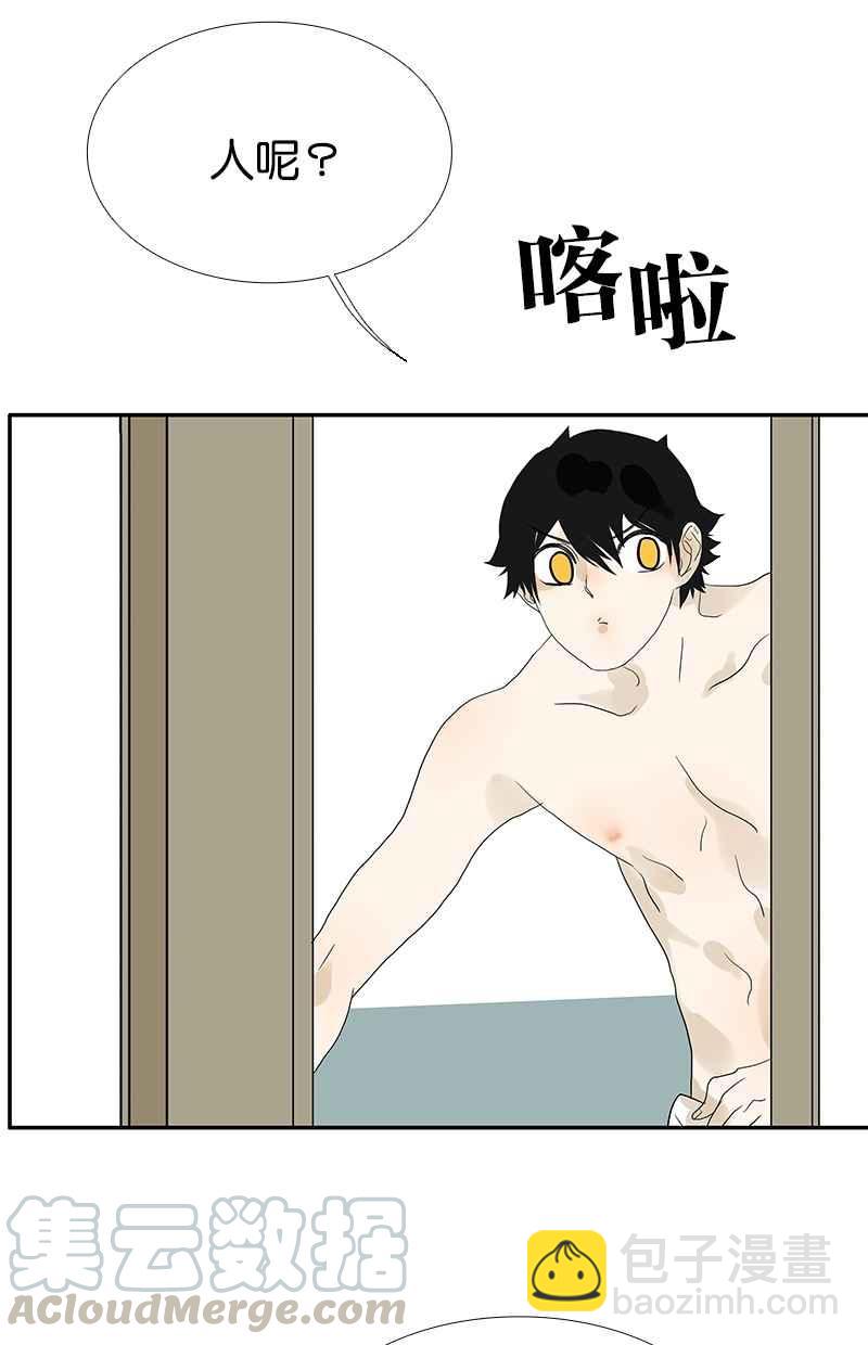 18不限 - [第94話] 香蕉牛奶 - 4