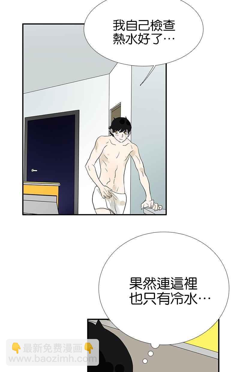 18不限 - [第94話] 香蕉牛奶 - 5