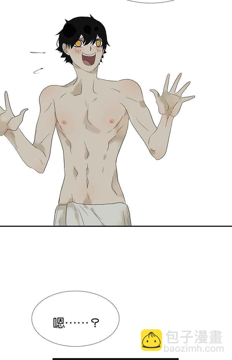 18不限 - [第94話] 香蕉牛奶 - 3