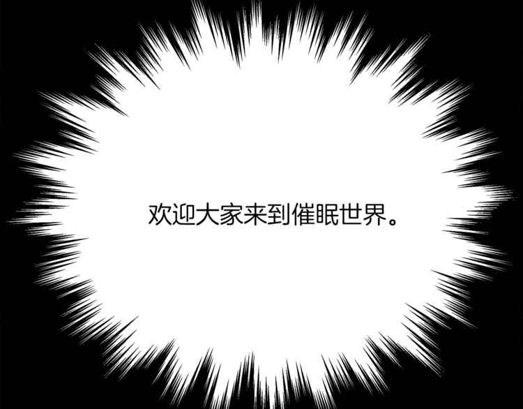 第1话 演出开幕(1/5)-第2话