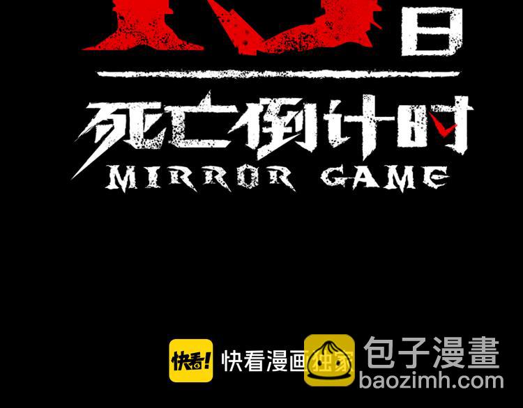 第1话 演出开幕(1/5)-第2话