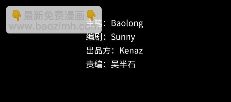 第1话 演出开幕(1/5)-第2话