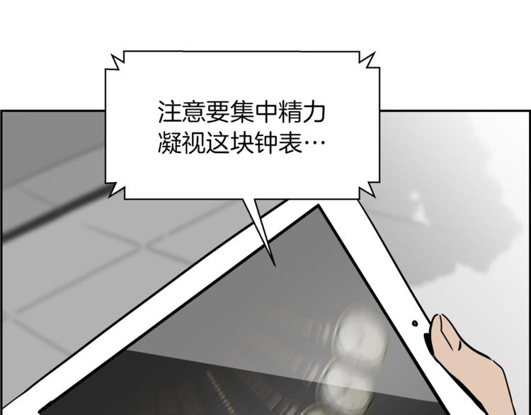 第1话 演出开幕(1/5)-第2话