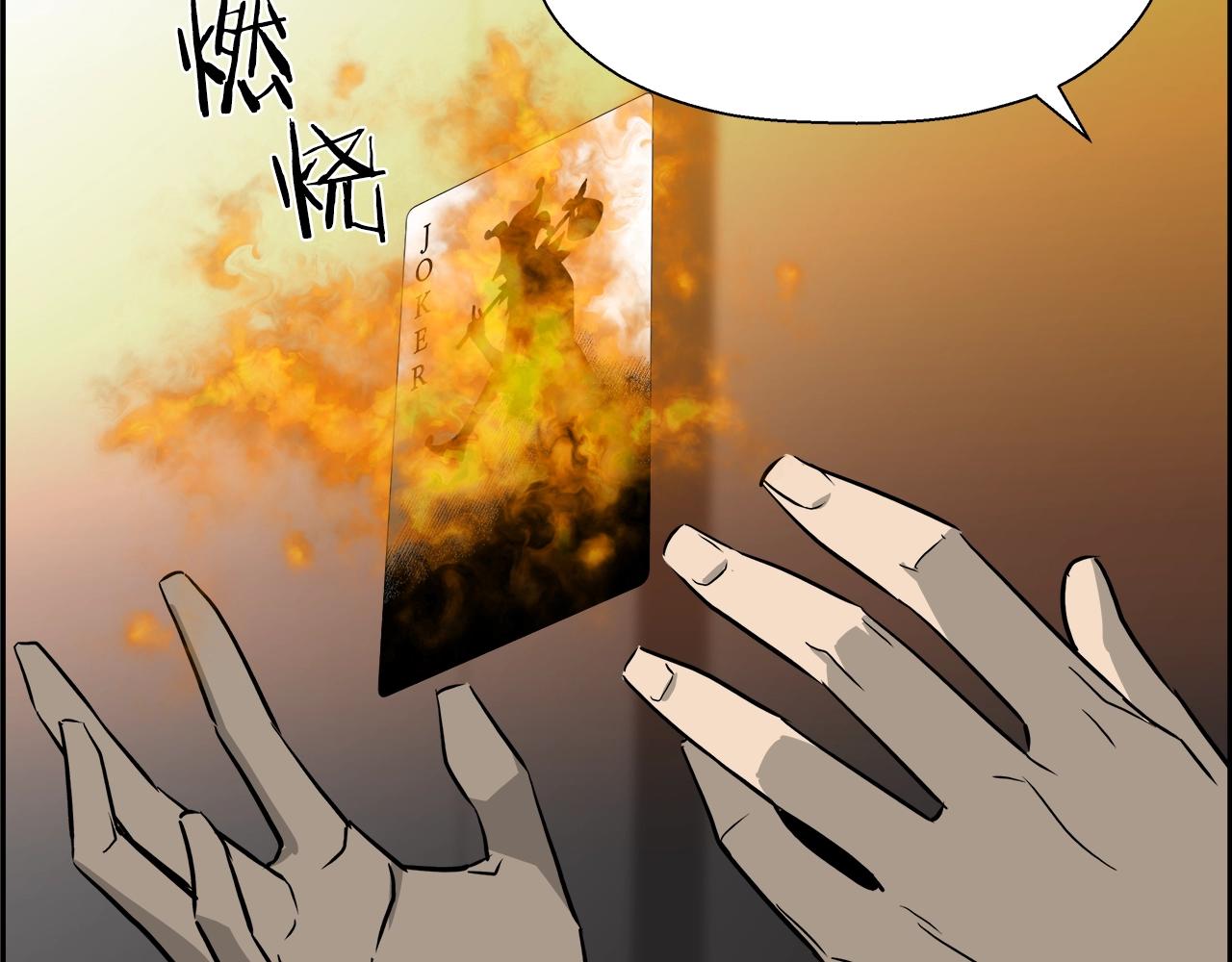 第15话 黑暗之心(1/4)-第16话