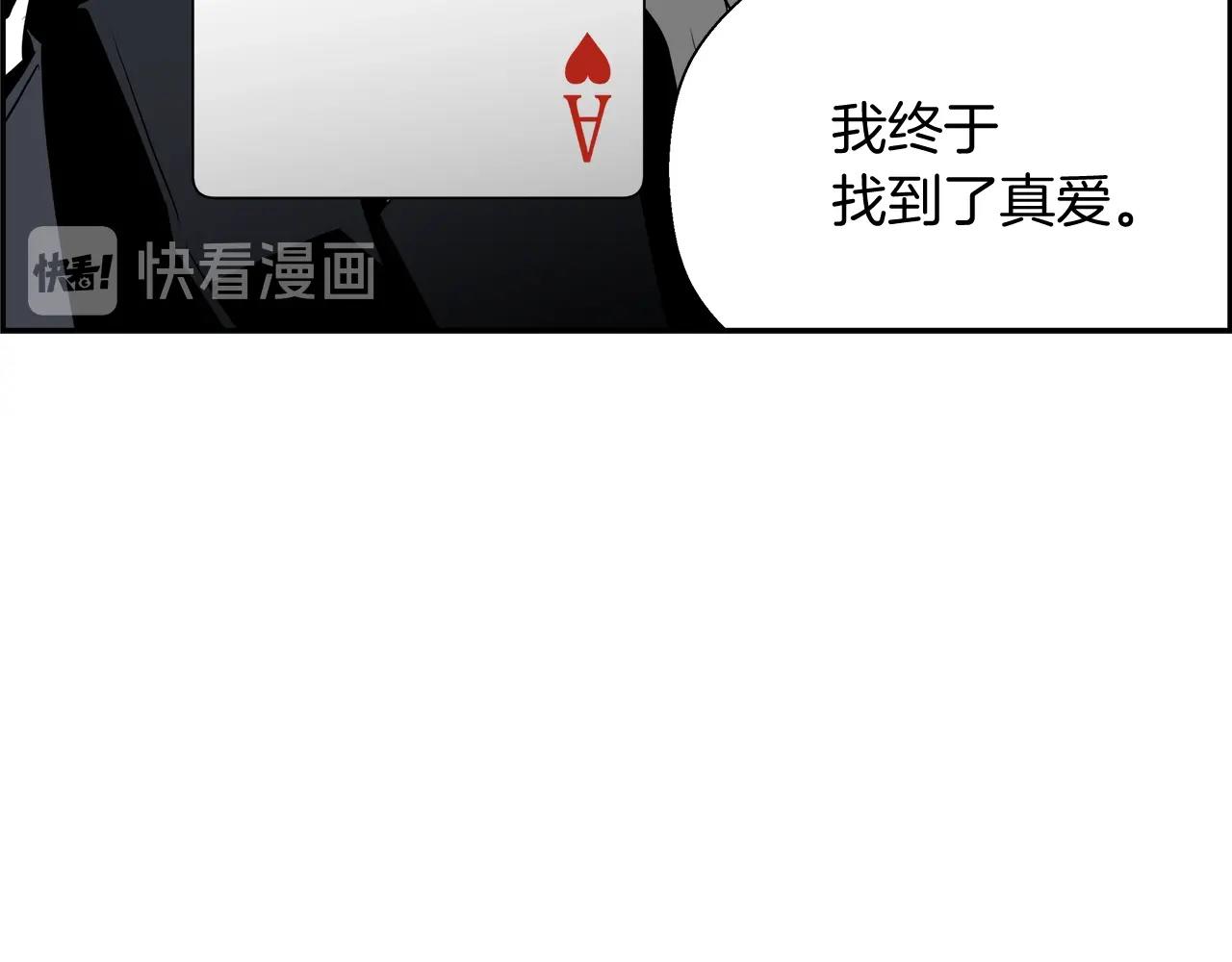 第15话 黑暗之心(1/4)-第16话