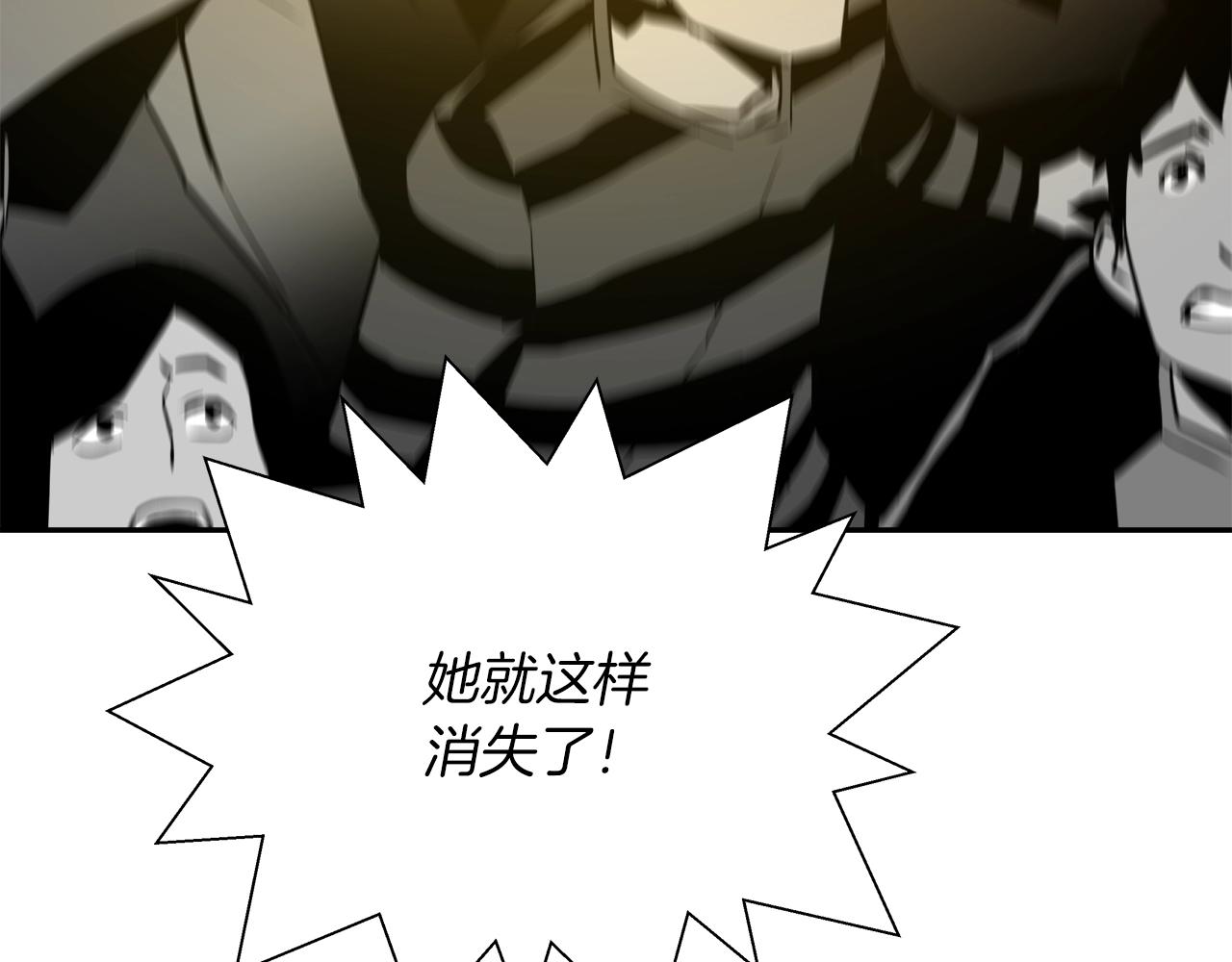 第15话 黑暗之心(1/4)-第16话